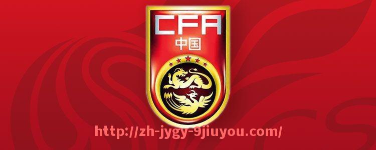 jiuyou九游娱乐-2014年中超联赛第26轮广州富力对阵广州恒大的焦点赛事
